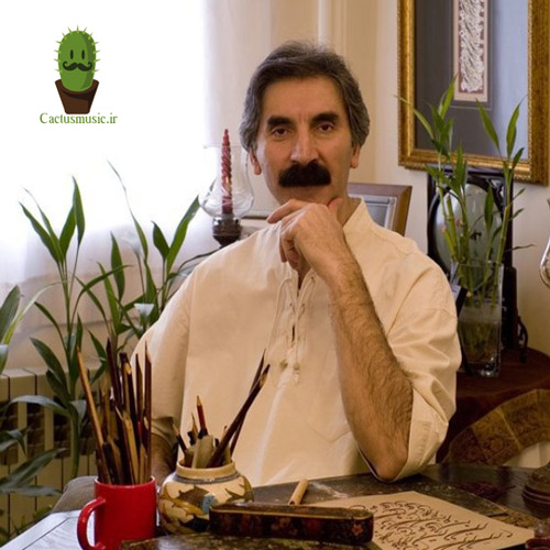 بیژن-بیژنی بیژن بیژنی