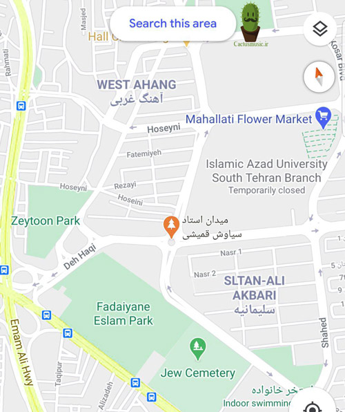 میدان سیاوش قمیشی