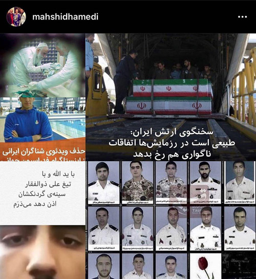 اینستاگرامی محسن چاوشی و همسر ابی - دعوای اینستاگرامی محسن چاوشی و همسر ابی