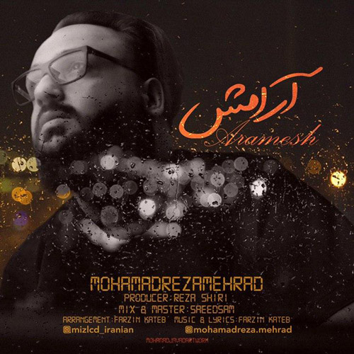 آرامش از محمدرضا مهراد