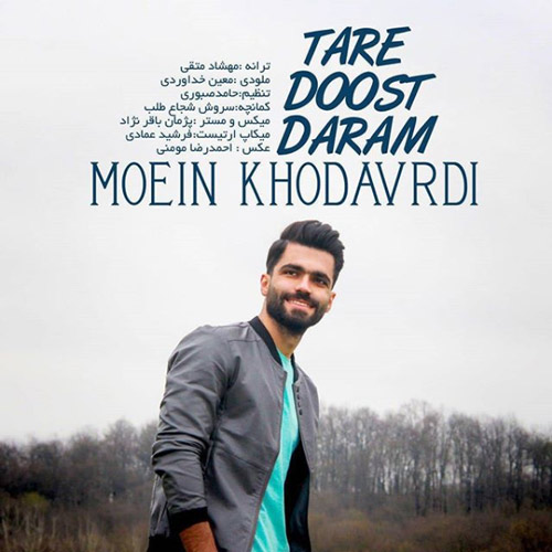 تره دوست دارم از معین خداوردی