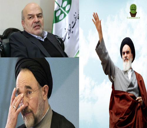 نظریه امام خمینی در مورد آواز خواندن زنان