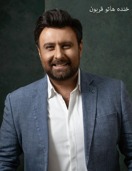 هاتو قربون از محمد علیزاده - دانلود آهنگ خنده هاتو قربون از محمد علیزاده