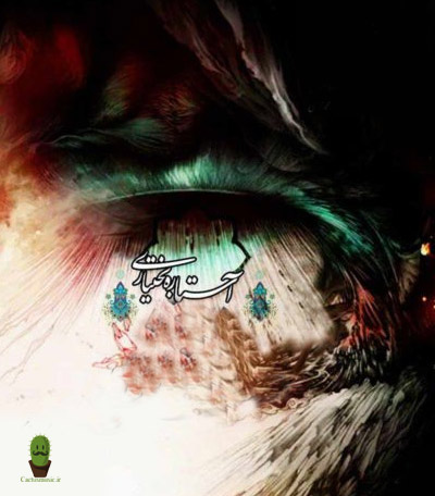 آستاره بختیاری
