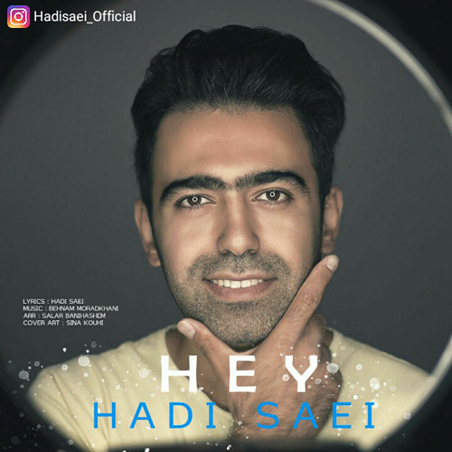 آهنگ Hey از هادی ساعی