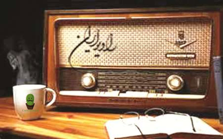 برنامه عندلیب