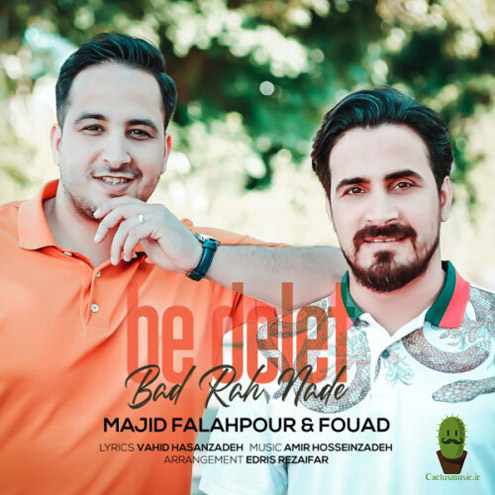 به دلت بد راه نده از مجید فلاحپور و فواد فلاحپور