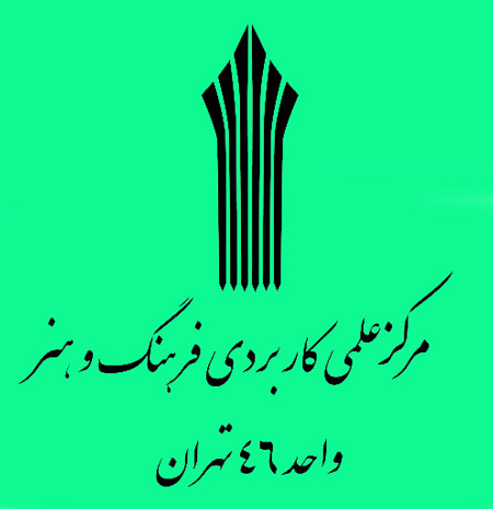 رشته آهنگسازی پاپ