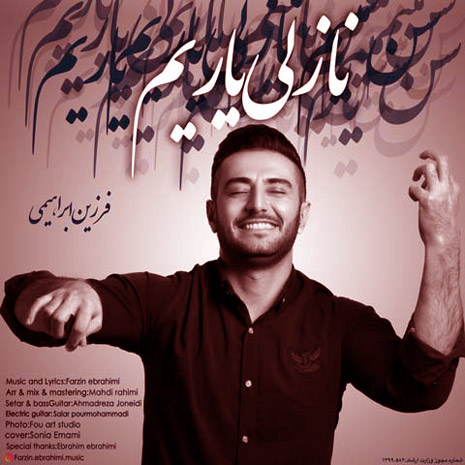 نازلی یاریم از فرزین ابراهیمی