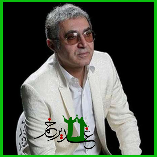 عید غدیر فریدون آسرایی - دانلود آهنگ عید غدیر فریدون آسرایی