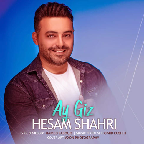 آی قیز از حسام شهری