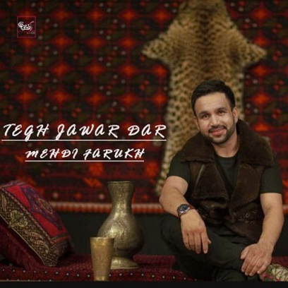تیغ جور دار از مهدی فرخ