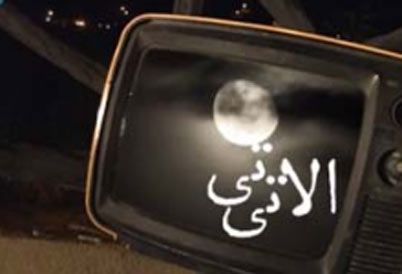 تی تی از امیر مظفری - دانلود آهنگ الا تی تی از امیر مظفری