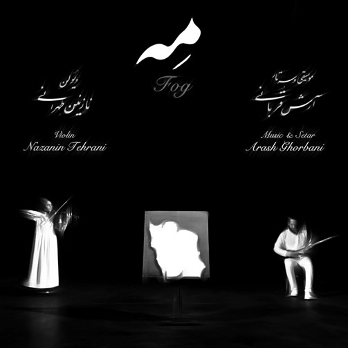 از آرش قربانی - دانلود آهنگ مه از آرش قربانی