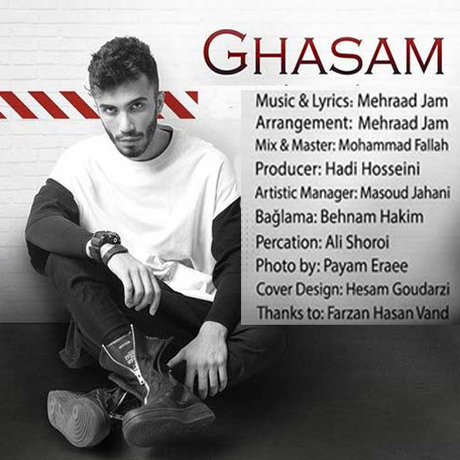 قسم-از-مهراد-جم قسم از مهراد جم