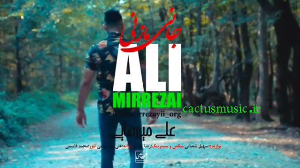 مازنی از علی میررضایی - دانلود آهنگ جانی مازنی از علی میررضایی