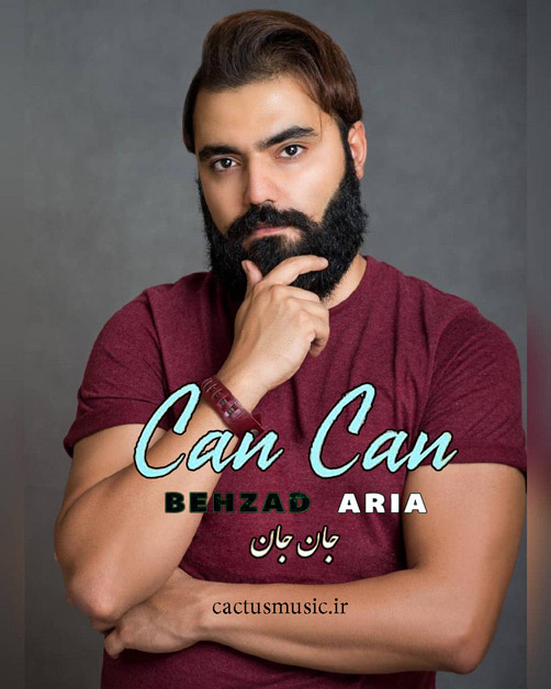 جان جان از بهزاد آریا