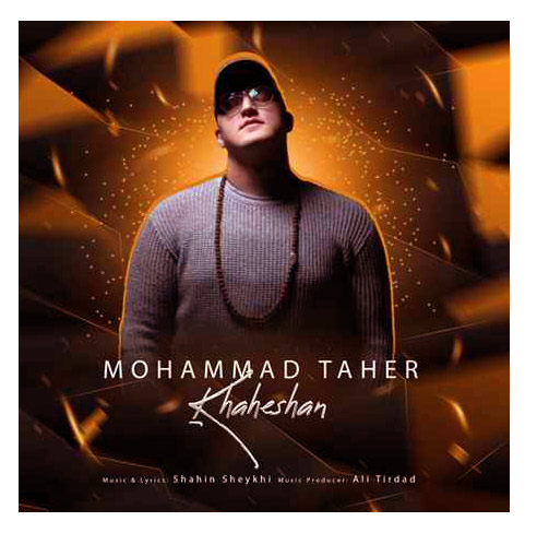 خواهشا از محمدطاهر