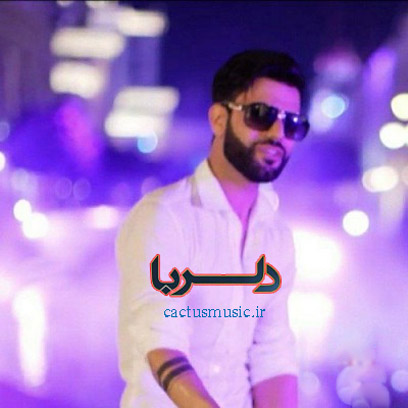 دلربا از میلاد تکتا