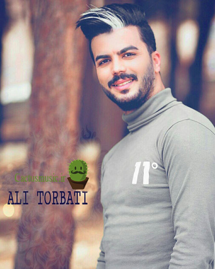 علی تربتی