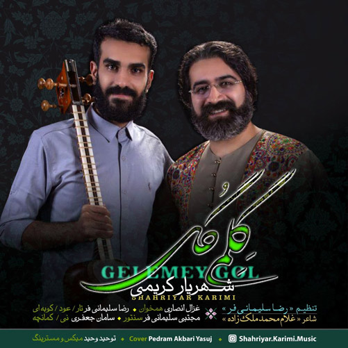 دانلود آهنگ گلمی گل از شهریار کریمی گل از شهریار کریمی - دانلود آهنگ گلمی گل از شهریار کریمی