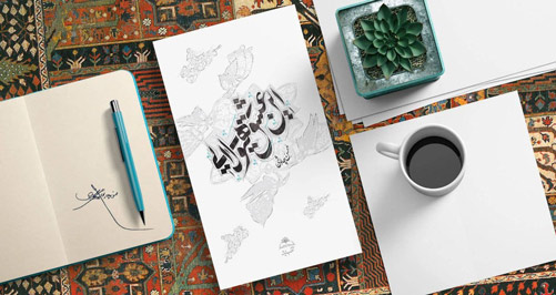 این عشق هیولایی محسن چاوشی