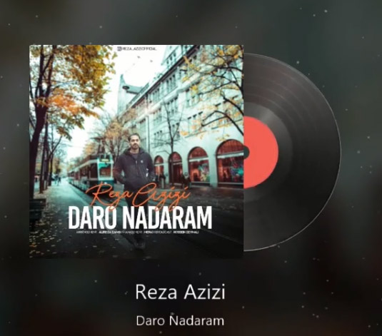دار و ندارم از رضا عزیزی