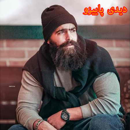 دیدی-پاییزو-از-معین-زد دیدی پاییزو از معین زد