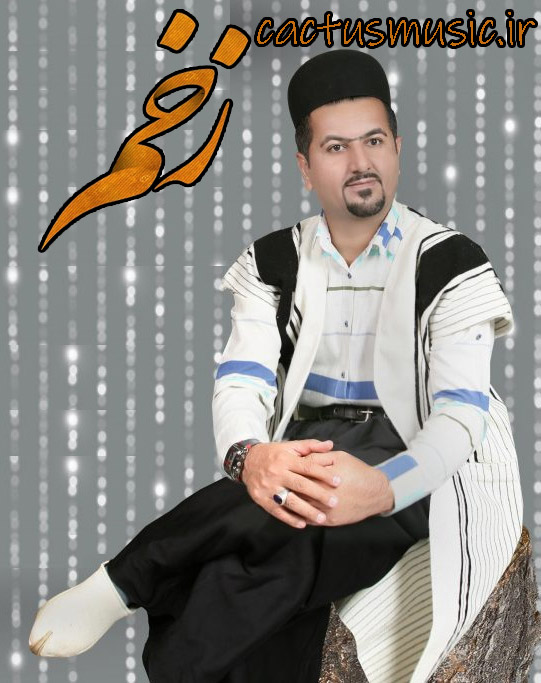 زخم از امید صالحی