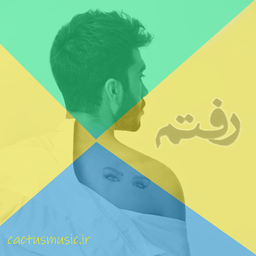 رفتم-از-مهراد-جم رفتم از مهراد جم