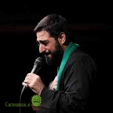 مادر فدای قبر بی نشانت