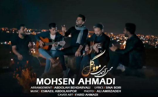 مو-و-گل-از-محسن-احمدی مو و گل از محسن احمدی