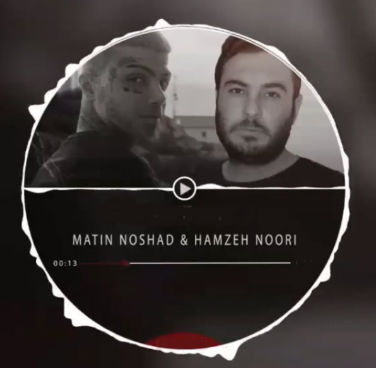 نیستش-پیشم-از-متین-نوشاد-و-حمزه-نوری نیستش پیشم از متین نوشاد و حمزه نوری