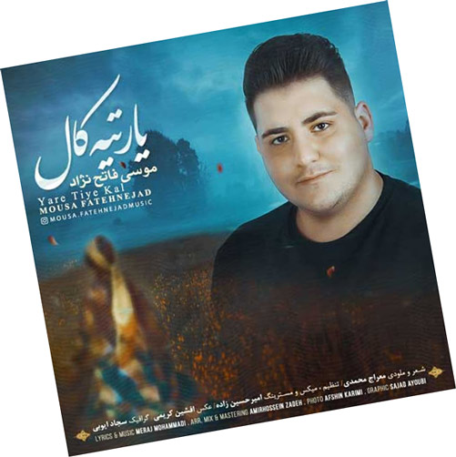 یار تیه کال از موسی فاتح نژاد