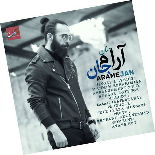آرام-جان-از-منان آرام جان از منان