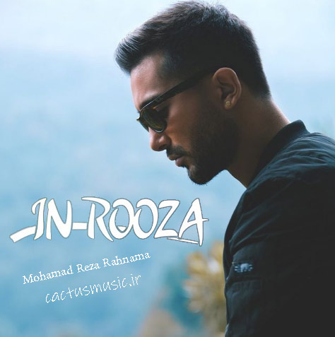 این-روزا-از-محمدرضا-رهنما این روزا از محمدرضا رهنما