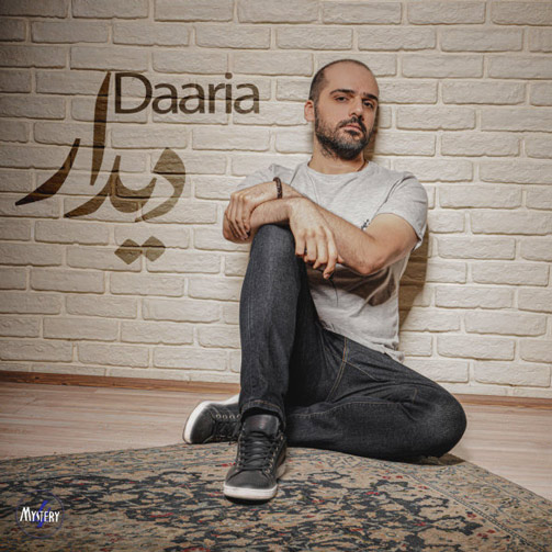 دیدار از داریا