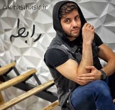 رابطه از میلاد جی