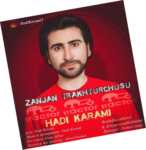 زنجان-تراختورچوسو-از-هادی-کرمی زنجان تراختورچوسو از هادی کرمی