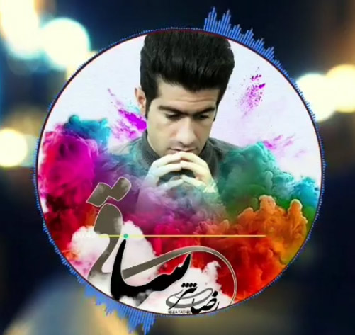 ساقی از رضا تتری