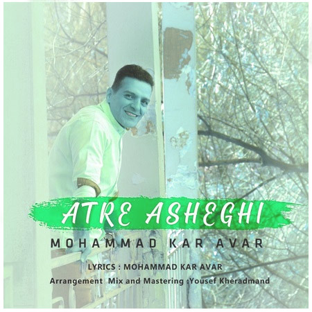 عطر عاشقی از محمد کارآور