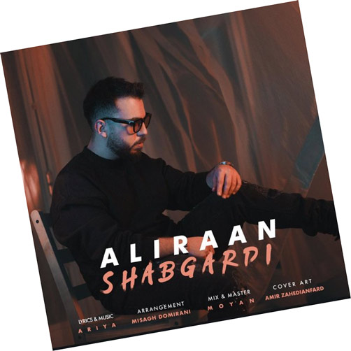 از علیران - دانلود آهنگ شبگردی از علیران