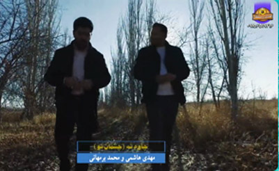 ته از محمد برمهانی و مهدی هاشمی - دانلود آهنگ چاوه ته از محمد برمهانی و مهدی هاشمی