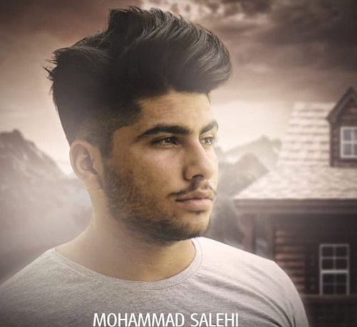 خاطرات-از-محمد-صالحی خاطرات از محمد صالحی