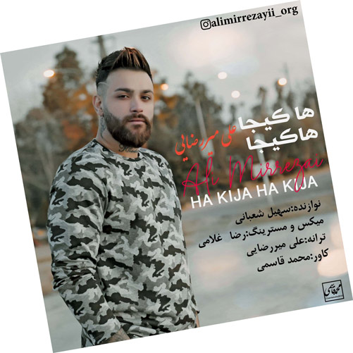 هاکیجا هاکیجا از علی میررضایی