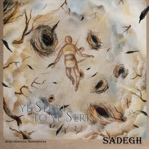 یه-سرّی-تو-یه-سری-از-صادق یه سرّی تو یه سری از صادق