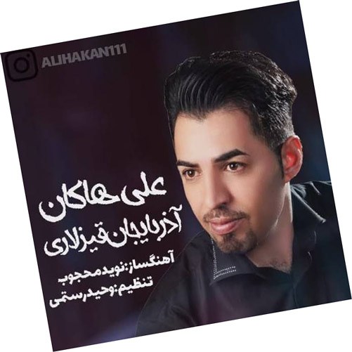 قیزلاری از علی هاکان - دانلود آهنگ آذربایجان قیزلاری از علی هاکان