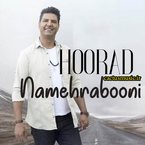 از هوراد - دانلود آهنگ نامهربونی از هوراد