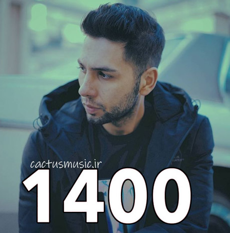 1400 از یاسر بینام