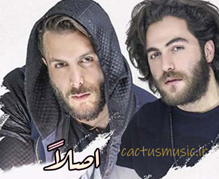 اصلا از آرش و مسیح